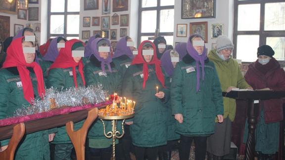 На Ставрополье прошло богослужение в храме женской исправительной колонии