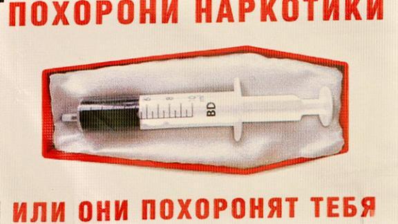 Главный нарколог Ставропольского края выступила на Всероссийском конгрессе