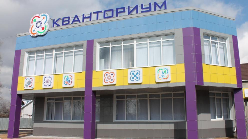 Кванторианцы из Невинномысска завоевали призы творческих конкурсов