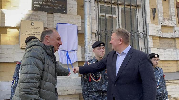 Памятную доску в честь героев-медиков открыли в Кисловодске