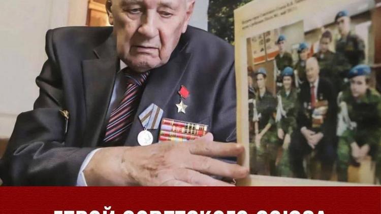 Губернатор Владимиров напомнил о 100-летии со дня рождения ветерана Владимира Ткачёва