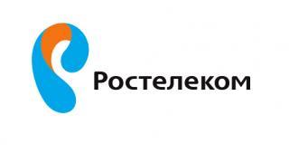 «Ростелеком» изменил организационно-правовую форму на ПАО