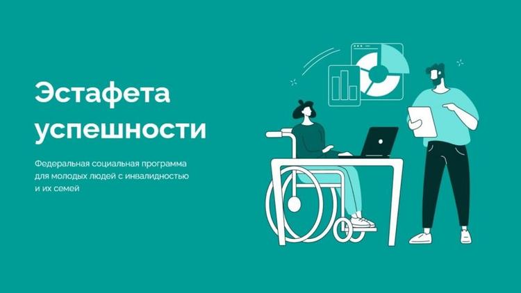 На Ставрополье пройдёт «Эстафета успешности»