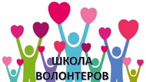 Библиотекари-волонтёры помогут больным детям