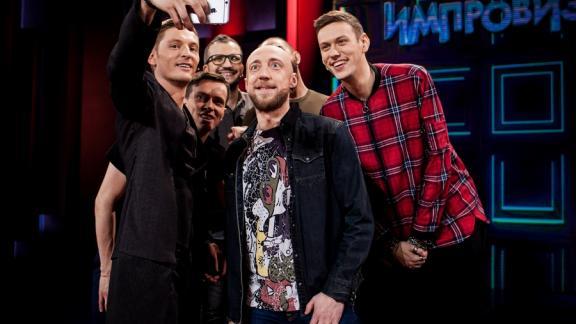 В Невинномысске на фестивале «Слияние» выйдет шоу «Импровизация» от телеканала ТНТ