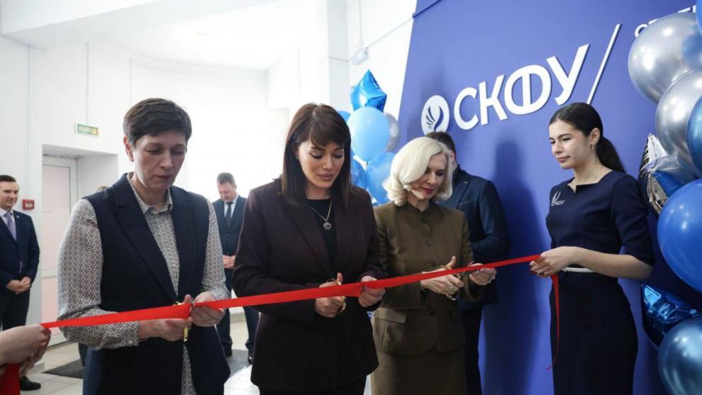 В СКФУ открылась комната матери и ребёнка