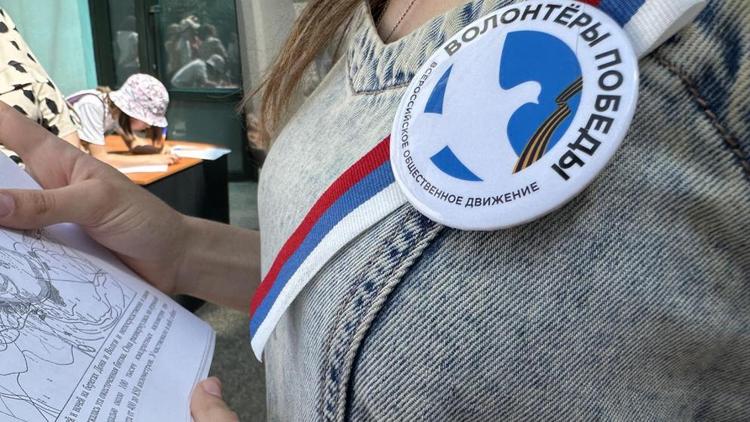 В Ставропольском Штабе общественной поддержки прошли памятные мероприятия