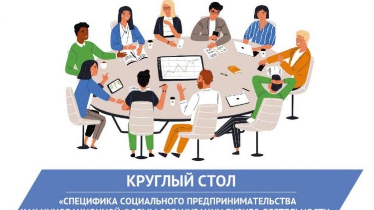 В Ставрополе пройдёт бесплатный мастер-класс для самозанятых