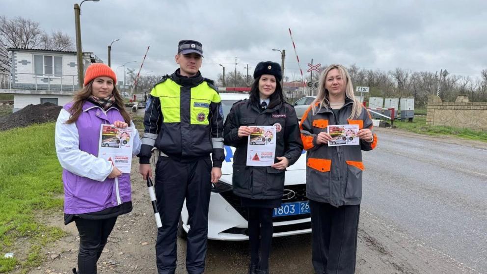 В Грачёвском округе провели День безопасности на железнодорожном переезде