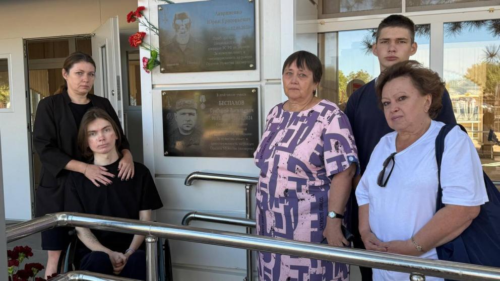 В Петровском округе открыли мемориальную доску герою СВО