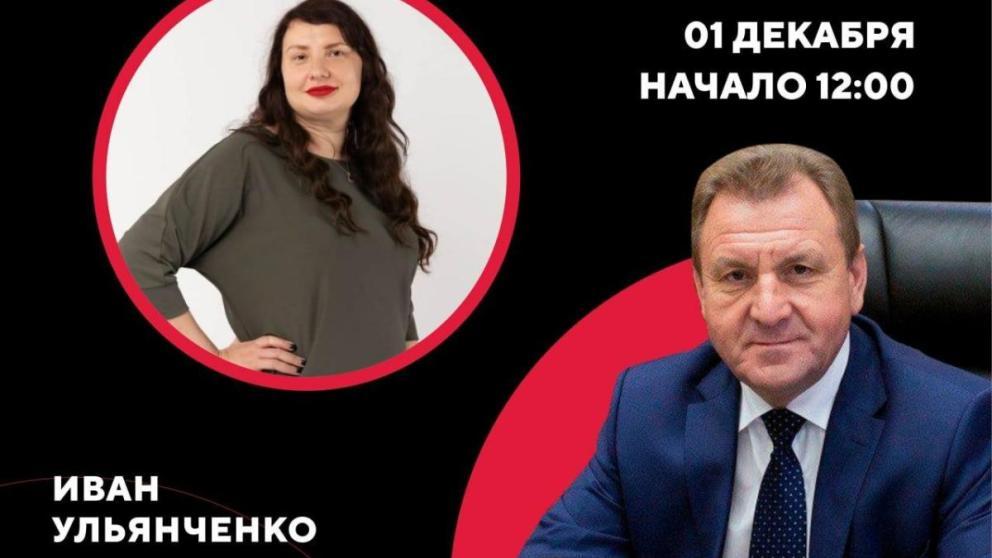 Глава Ставрополя ответит на актуальные вопросы жителей в прямом эфире