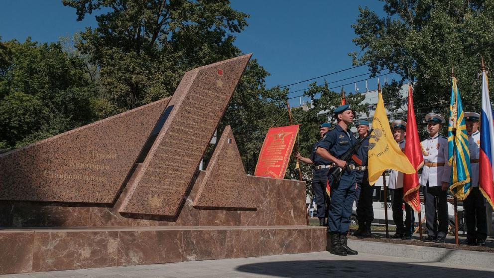 В Ставрополе открыли мемориал лётчикам-авиаторам