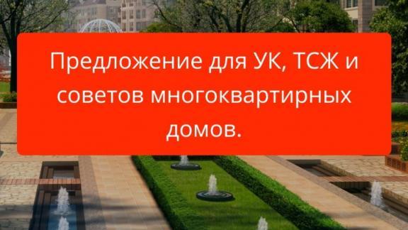 Офис регионального расчётного центра в станице Подгорной сменил адрес