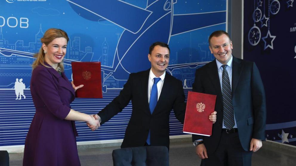 Туристический информационный центр открыли в аэропорту Минвод