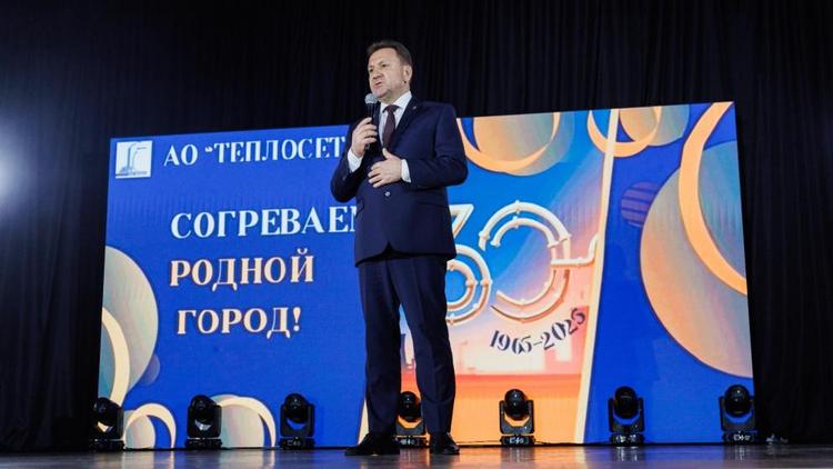 Глава Ставрополя поздравил «Теплосеть» с юбилеем