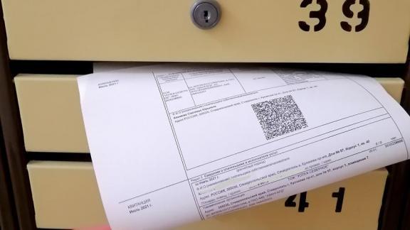 Ставропольцы могут получить бесплатные консультации по вопросам ЖКХ