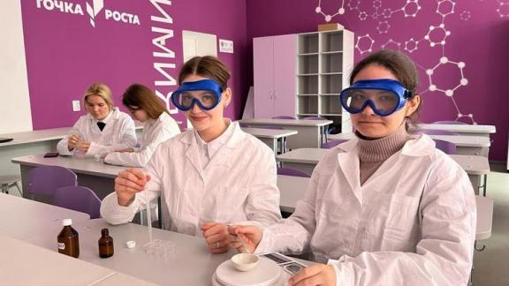 «Точки роста» откроют ещё в 8 школах Ипатовского округа Ставрополья 
