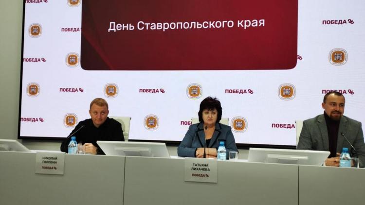 Чем порадует предстоящий День Ставропольского края и День города Ставрополя