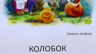 Итоги творческого конкурса по борьбе с коррупцией подвели в минсельхозе Ставрополья