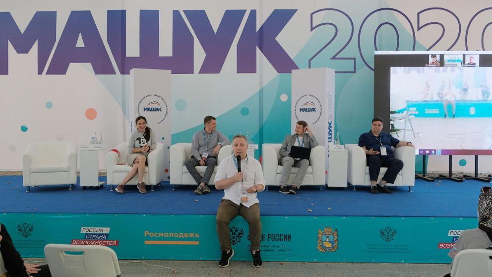Форум «Машук» стал стартовой площадкой для больших свершений