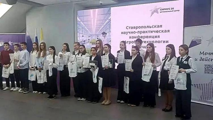 Проект школьницы из Кочубеевского округа отмечен жюри краевой научно-практической конференции