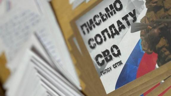 Около 3,5 тысячи изготовленных волонтёрами предметов передали на СВО из Ставрополя