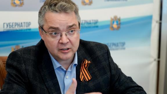 Губернатор Ставрополья стал наставником проекта «ПолитСтартап»