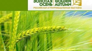 Ставропольская делегация во главе с губернатором отправилась на выставку АПК «Золотая осень – 2014»