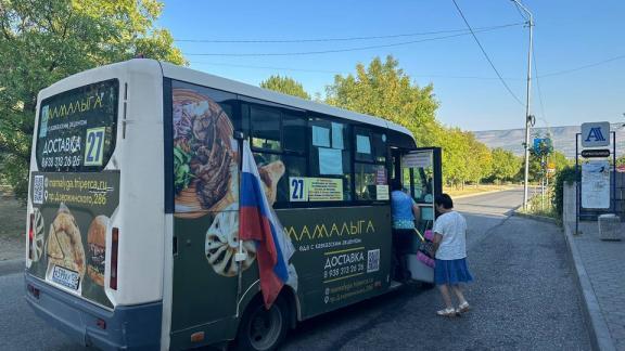 День флага России в Кисловодске отметят автофлешмобом из 30 автобусов
