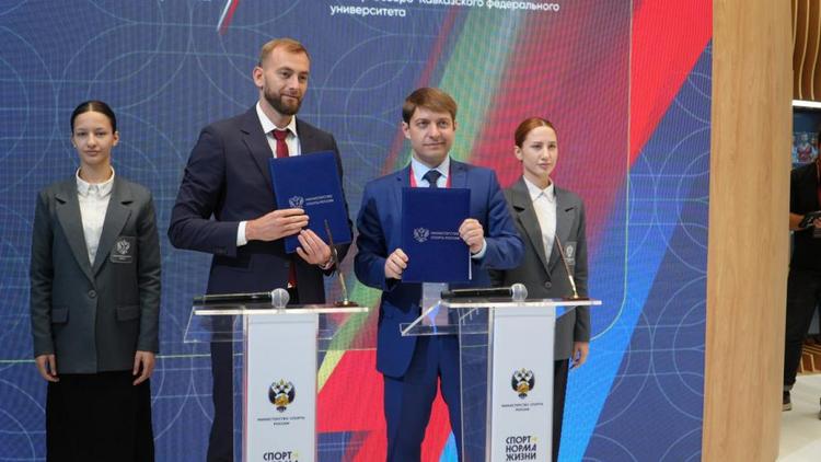 СКФУ будет развивать киберспорт на Северном Кавказе