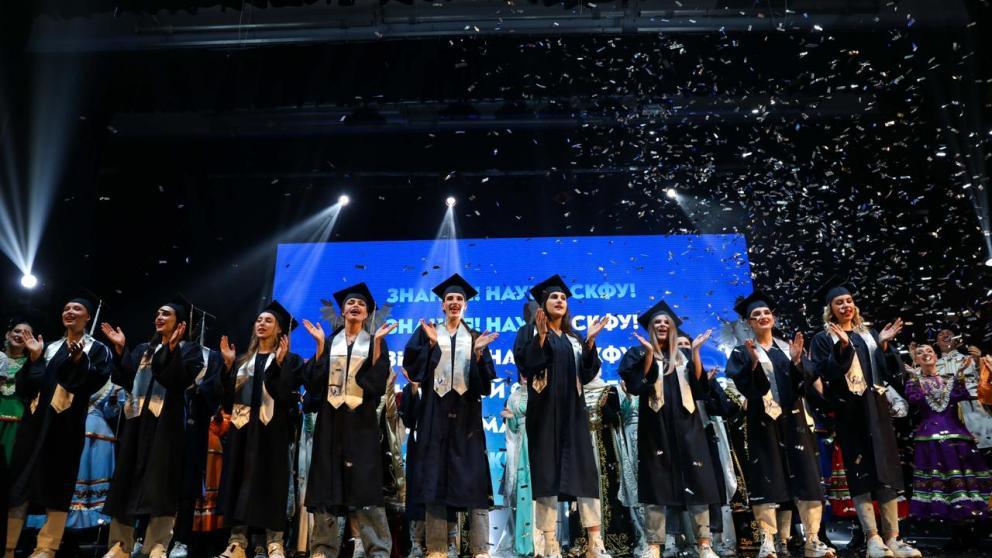 В СКФУ подвели итоги юбилейного года