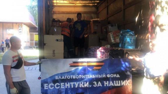 Жителям Курской области отправили несколько тонн ессентукской воды