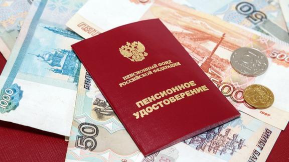 До 1 декабря ставропольцы могут сменить страховщика своих пенсионных накоплений