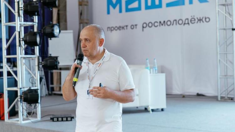 Виктор Басюк встретился с участниками форума «Машук» в Пятигорске