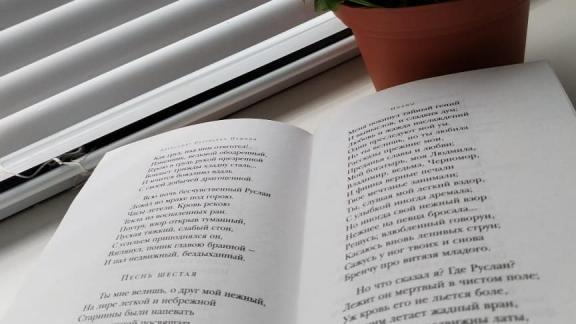 Ставропольцы смогут поучаствовать в литературной акции «Сокровища русской классики»