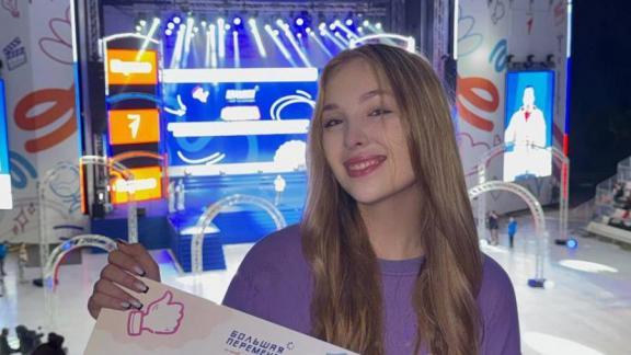 Ставропольские школьницы стали призёрами Всероссийского конкурса «Большая перемена»