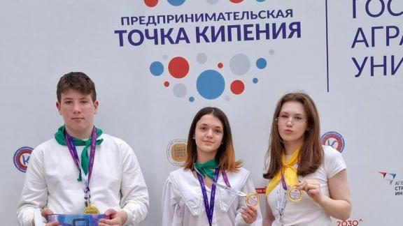 Школьники из Апанасенковского округа победили в региональном конкурсе «Большие вызовы»