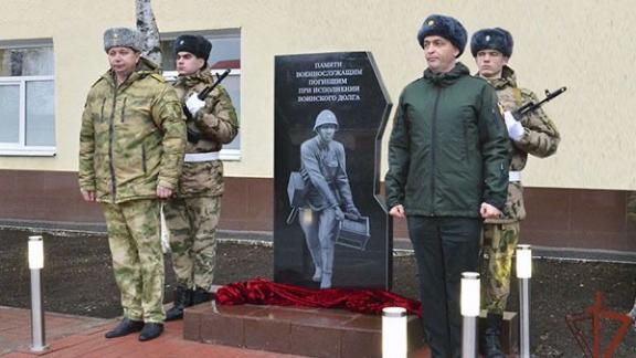 В Пятигорске открыли памятник погибшим при исполнении воинского долга росгвардейцам