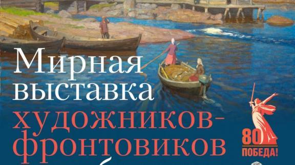 Произведения художников-фронтовиков можно увидеть в Ставропольском музее изоискусств