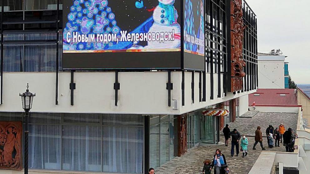 В Железноводске выступит оркестр в составе 1982 года