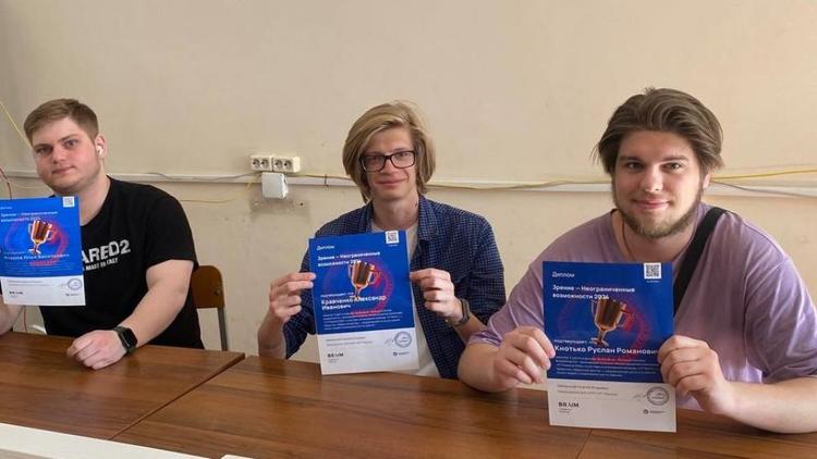 Студенты Ставропольского колледжа стали призёрами международной IT-олимпиады