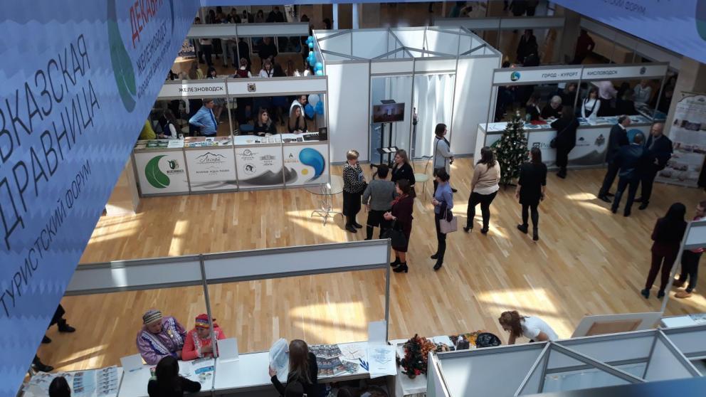 В Железноводске прошёл традиционный туристский форум «Кавказская здравница - 2019».