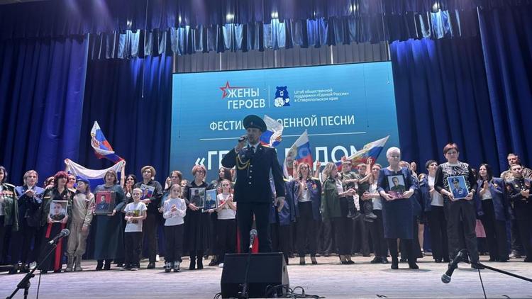 В Ставрополе прошёл фестиваль военной песни