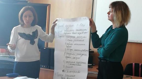 В Железноводске учителя осваивают технику работы с трудными подростками