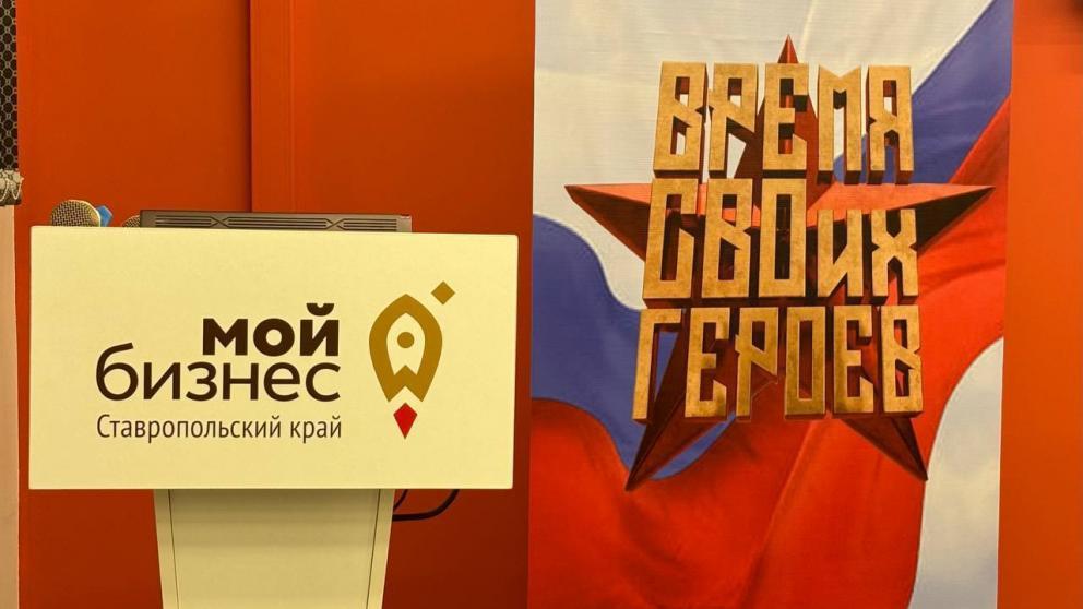 Губернатор Владимиров объявил о продлении краевой программы «Время СВОих героев»