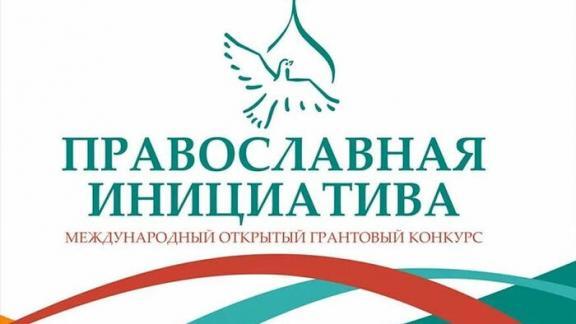 Грант «Православной инициативы» реализует Ставропольская краевая библиотека для слепых