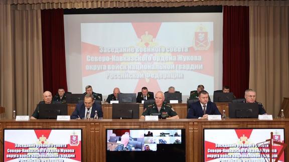 Военный совет Северо-Кавказского округа Росгвардии прошёл в Пятигорске