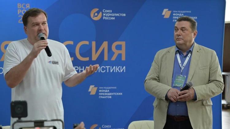 Ставропольские журналисты представили проект «15 лет вместе» на всероссийском форуме