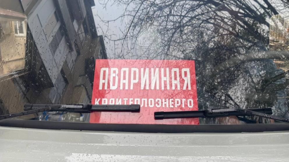 В Кисловодске более 150 домов остались без отопления из-за аварии на теплотрассе