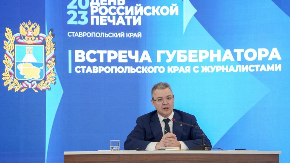 Глава Ставрополья: При создании велотерренкура будем опираться на экологическую экспертизу